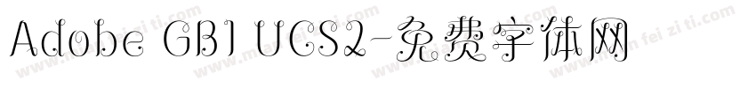 Adobe GB1 UCS2字体转换